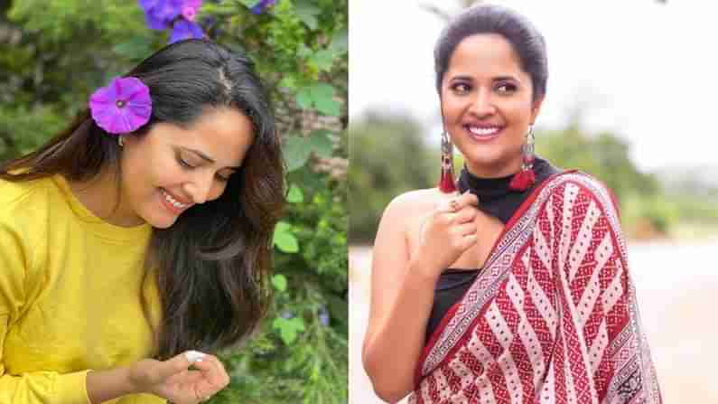 Anasuya: వర్షంపై కవిత్వాన్ని షేర్ చేసిన అనసూయ.. ఆ అందమైన కవిత్వం ఎవరు రాసిందో తెలుసా..