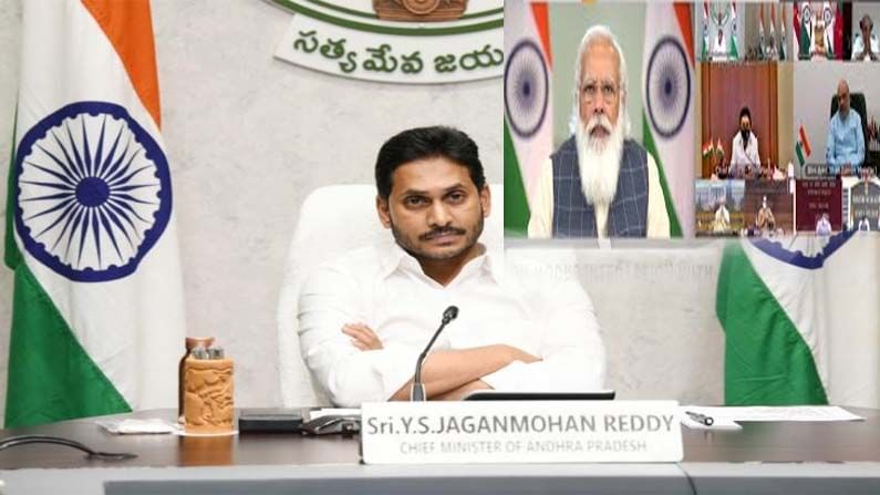 AP CM YS Jagan: ఆ టీకాలను రాష్ట్రాలకు కేటాయించండి.. ప్రధాని మోదీని కోరిన సీఎం వైఎస్‌ జగన్‌