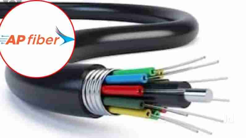 AP Fiber Net scam: ఫైబర్ నెట్ స్కామ్‌పై జగన్ సర్కార్ కీలక నిర్ణయం.. విచారణను సీఐడీకి అప్పగిస్తూ ఆదేశాలు