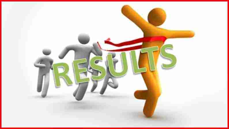 AP Inter Results: ఇంటర్మీడియట్ ఫలితాలపై అసంతృప్తిగా ఉన్నారా?.. అయితే అందుకు సిద్ధమవండి..