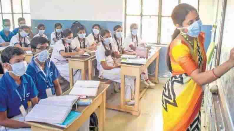 AP Schools Reopen: ఆంధ్రప్రదేశ్‌లో పాఠశాలల పునఃప్రారంభానికి సిద్ధమవుతోన్న సర్కార్‌.. హైకోర్టుకు తేదీ తెలిపిన ప్రభుత్వం.