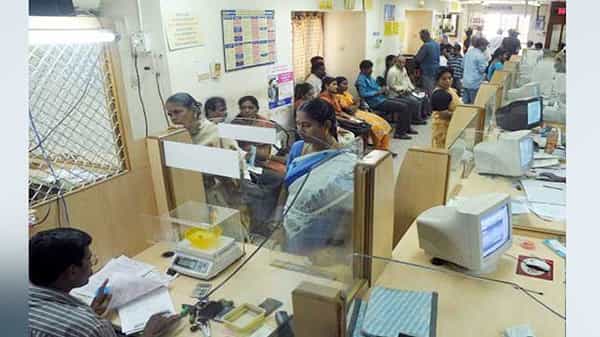 APCOB Recruitment: ఆంధ్రప్రదేశ్ స్టేట్ కో – ఆపరేటివ్ బ్యాంక్ లిమిటెడ్లో ఉద్యోగాలు.. ఎలా అప్లై చేసుకోవాలంటే..