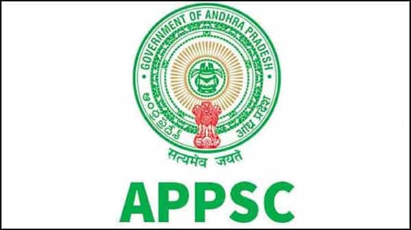 Andhra Pradesh: ఏపీపీఎస్సీ సంచలన నిర్ణయం.. ఇకపై ఏపీపీఎస్సీ నిర్వహించే పరీక్షలకు ప్రిలిమ్స్ రద్దు..!