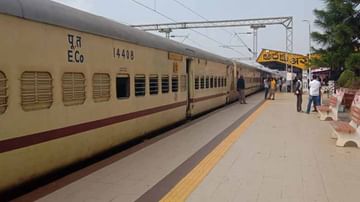 Araku Valley Train Journey: హమ్మయ్య..! అరకు అందాల రైలు.. మళ్లీ వచ్చింది