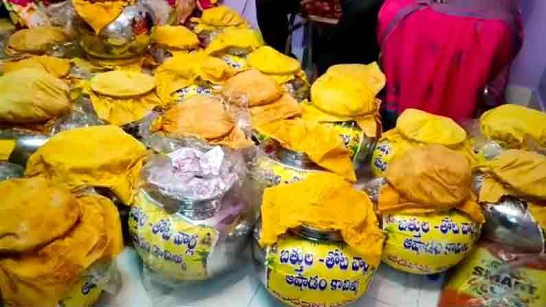 Ashadam Masam Gift