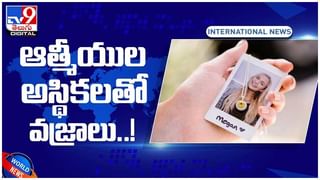 Viral Video: ఘోరమైన యాక్సిడెంట్..! అతివేగంతో దూసుకొచ్చి బైక్‌ను ఢికొట్టిన కారు వీడియో