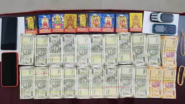 Guntur Crime News: జోతిష్యాలయం పెట్టి మోసాలు షురూ చేశాడు.. లేడీ డాక్టర్ను నిండా ముంచేశాడు