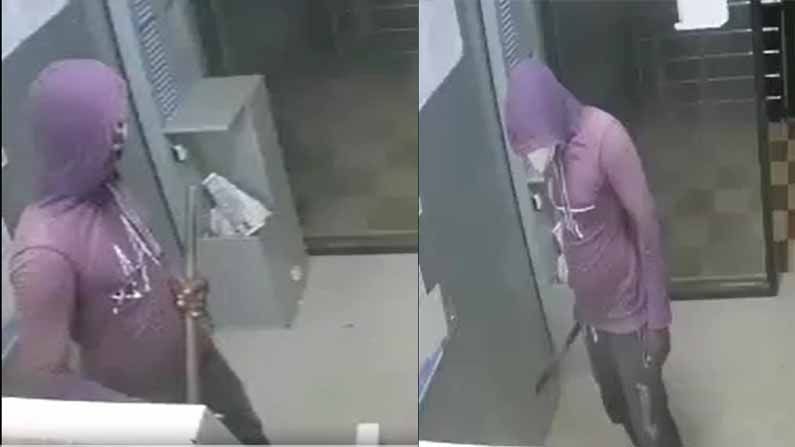 ATM Robbery: ఈజీ మనీ కోసం ఏటీఎంకు కన్నం వేయాలని చూశాడు.. గడ్డపారతో పడరాని పాట్లు పడ్డు. కానీ చివరకు. Viral Video