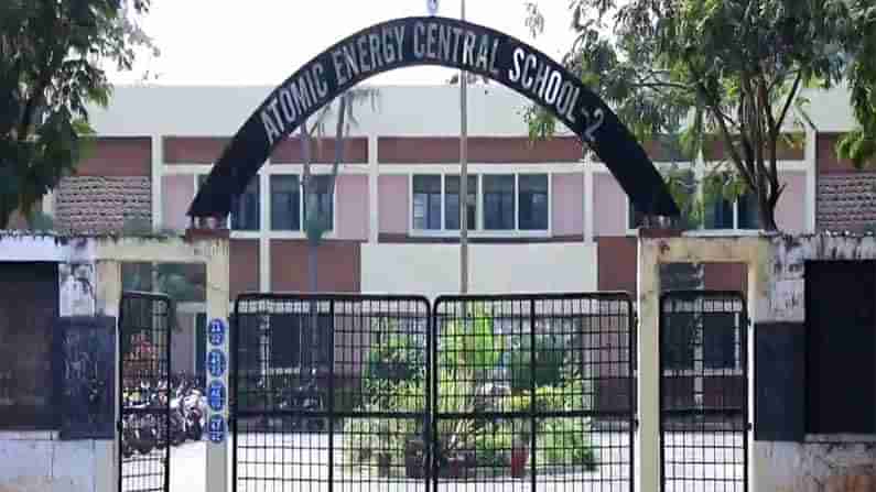 Atomic Energy Central School: హైదరాబాద్‌ అటామిక్‌ ఎనర్జీ సెంట్రల్‌ స్కూల్స్‌లో ఉద్యోగాలు.. అర్హులెవరంటే.