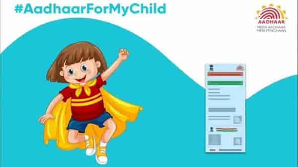 Baal Aadhaar card: మీ పిల్లల బయోమెట్రిక్ అప్డేట్ చేయలేదా? అయితే అసలుకే మోసం రావొచ్చు..