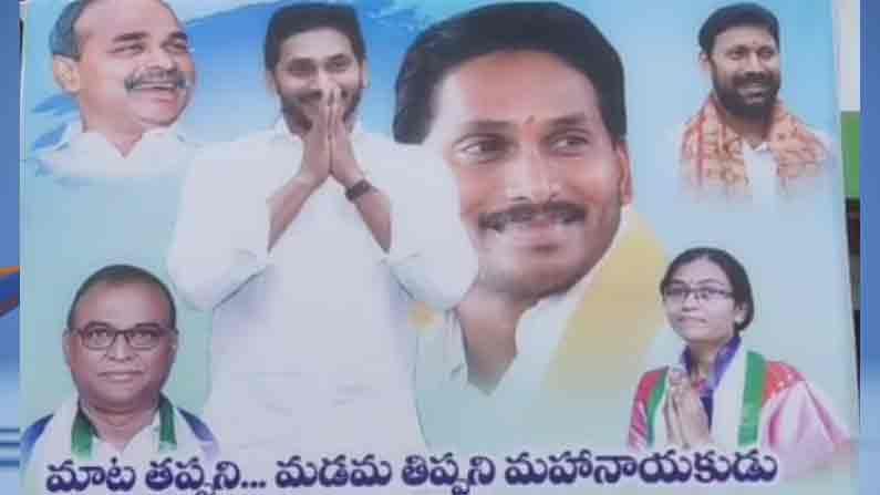 Badvel Politics: CM జగన్ బద్వేల్ పర్యటనతో మొదలైన పొలిటిక్ హీట్.. ఉప ఎన్నికపై స్పెషల్ ఫోకస్