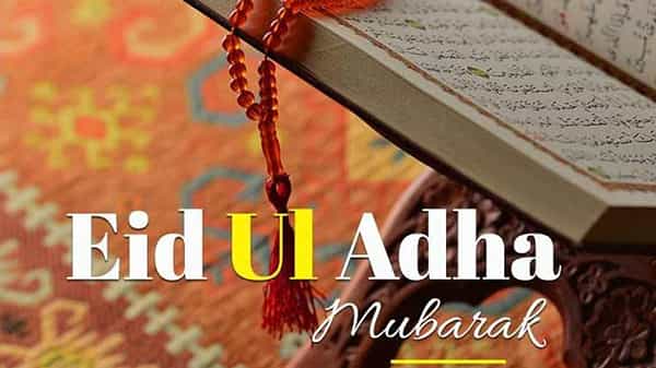 Bakrid 2021: రేపటి ఈదుల్ జుహాకు అంతా సిద్ధం.. బక్రీద్ ప్రాశస్త్యం ఏంటి..? ఖుర్బానీ మూడు వాటలెందుకు వేస్తారు..?