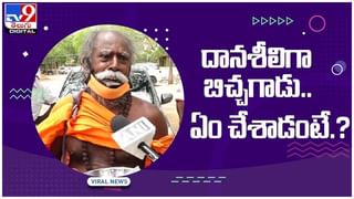 యజమానిని ప్రపంచ రికార్డులకెక్కించిన బర్గర్‌..!!  ధర తెలిస్తే షాక్ అవ్వాల్సిందే..!! ( వీడియో )