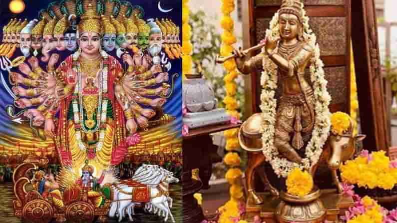 Bhagavad-Gita: ప్రపంచంలో ఏ మత గ్రంథాలకు లేని విశిష్టత ఒక్క భగవద్గీత కు మాత్రమే ఉంది.. అది ఏమిటంటే