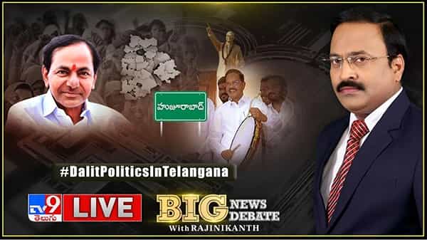 Big News Big Debate: దళితుల చుట్టూ తెలంగాణ రాజకీయం... వీడియో
