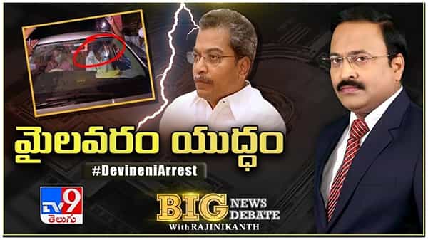 Big News Big Debate: దేవినేని ఉమ అరెస్టులో అసలు కోణాలేంటి..? వీడియో