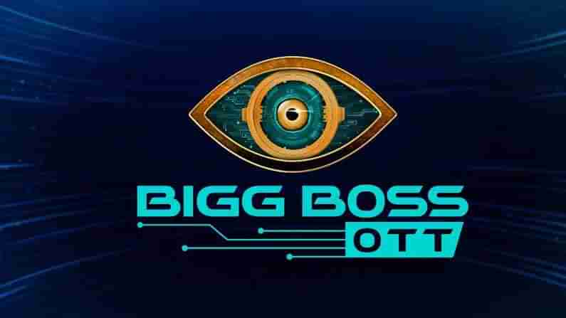 Big Boss OTT: ఇకపై అరచేతిలో ఇంటి గుట్టు.. ఓటీటీలో స్ట్రీమింగ్ కానున్న బిగ్‌బౌస్‌.. రోజంతా ప్రసారం..