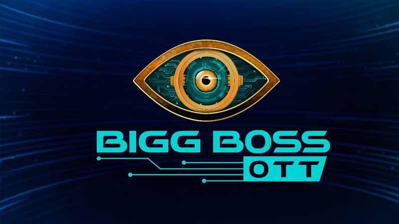 Big Boss OTT: ఇకపై అరచేతిలో ఇంటి గుట్టు.. ఓటీటీలో స్ట్రీమింగ్ కానున్న బిగ్బౌస్.. రోజంతా ప్రసారం..