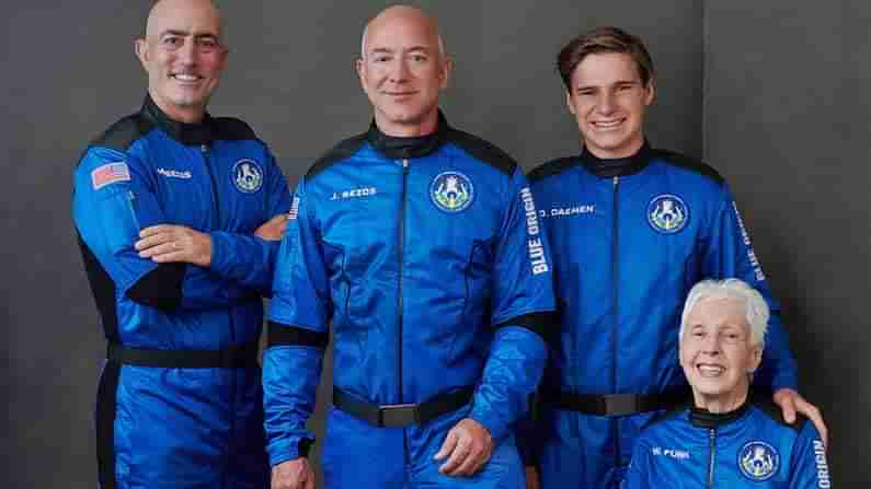 Blue Origin Spaceflight Today: నేడు అమెజాన్ శ్రీమంతుడి అంతరిక్ష యాత్ర.. విశ్వంలోకి అతిపెద్ద, పిన్న వయస్కులు