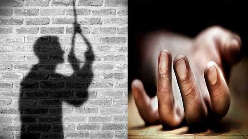 Lover Suicide: కరోనాతో ప్రియురాలి మృతి.. ప్రేమించిన వ్యక్తి లేని లోకంలో ఉండలేనని ప్రియుడి బలవన్మరణం..