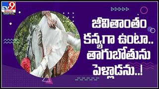 చెట్ల మీదే ఆన్ లైన్ తరగతులకు హాజరు.. మహారాష్ట్రలోని గ్రామాల్లో విద్యార్థుల అవస్థలు ..ఎప్పుడు మారేను ఈ స్థితి..?