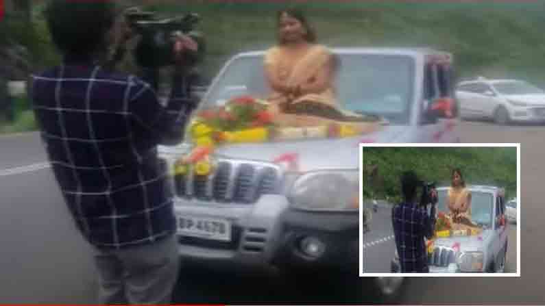 Bride Viral Video: కారు బానట్‌పై పెళ్లి కూతురు.. సరదాగా తీసుకున్న వీడియో చిక్కుల్లో పడేసింది..