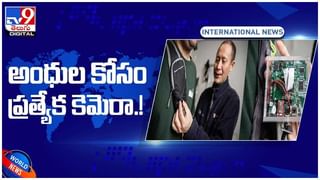 Viral Video: ఎలియెన్స్ రక్తం ఏ రంగులో ఉంటుందో తెలుసా..?? వీడియో