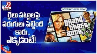 భూమికి మరో ముప్పు..!! దూసుకొస్తున్న ఆస్టరాయిడ్..!! తాజ్ మహల్ కంటె మూడు రెట్లు పెద్దది..!! వీడియో