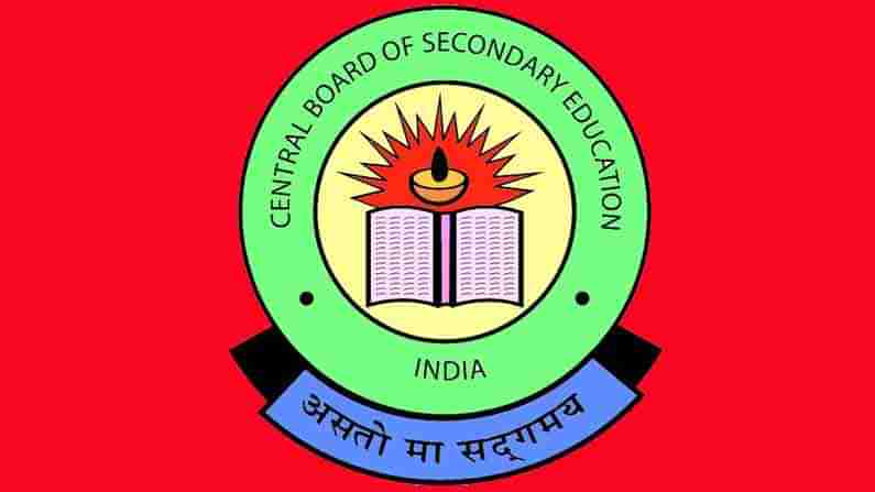 CBSE 12th Result 2021 Topper List: సీబీఎస్ఈ బోర్డు ఫలితాల్లో టాపర్స్ వీరే.. పూర్తి వివరాలు మీకోసం..