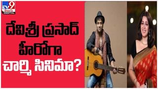 Evaru Meelo Koteeswarulu: ఎవరు మీలో కోటీశ్వరులు షో కోసం లుక్‌ ప్రిపరేషన్‌లో యంగ్‌ టైగర్‌… ( వీడియో )