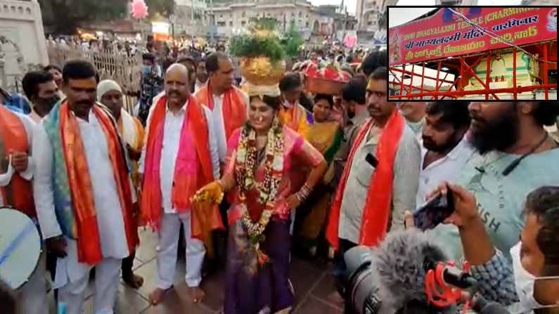 అంగరంగ వైభవంగా భాగ్యలక్ష్మి అమ్మవారికి బంగారు బోనం.. చార్మినార్ చుట్టూ నృత్యాలు చేస్తూ ప్రదక్షిణ