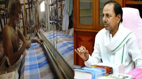 KCR Chenetha Bheema: రైతు బీమా తరహాలోనే చేనేత కార్మికులకు బీమా అందిస్తాం.. స్పష్టం చేసిన సీఎం కేసీఆర్.