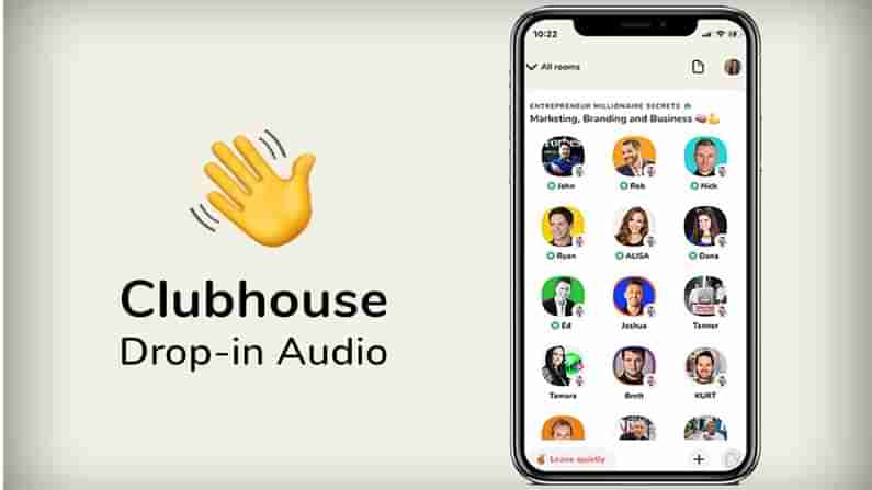 Clubhouse Hack: అమ్మకానికి 38 కోట్ల మంది యూజర్ల ఫోన్‌ నెంబర్లు.. డార్క్‌ వెబ్‌లో క్లబ్‌హౌజ్‌ యూజర్ల డేటా..
