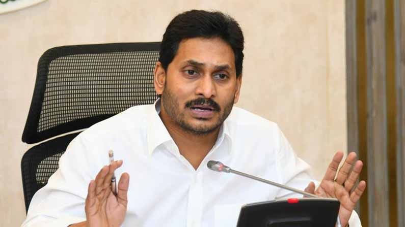 AP Cabinet Meeting: ముగిసిన ఏపీ కేబినెట్ మీటింగ్.. కీలక నిర్ణయాలు ఇవే..