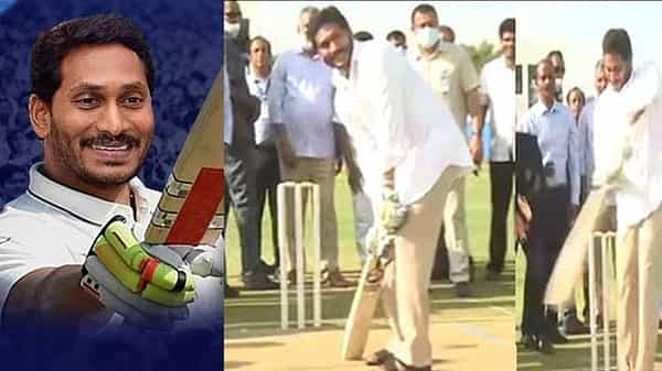 CM YS Jagan: క్రికెట్ ఆడిన సీఎం జగన్.. క్లాసీ షాట్స్తో కరేజ్ చూపించారు.. క్లాప్స్ కొట్టించారు