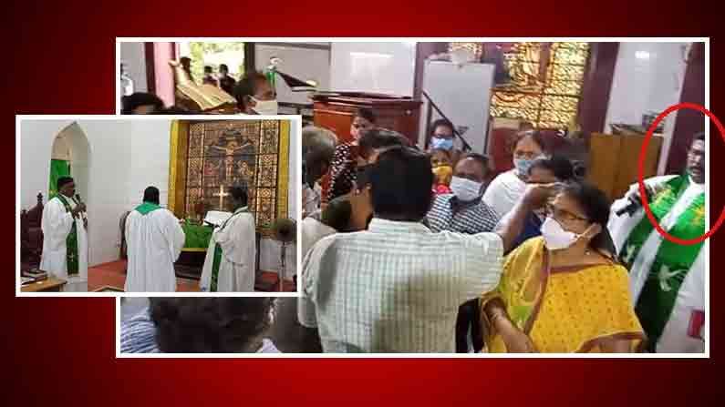 Church Controversy: పాత ఫాదర్ వర్సెస్ కొత్త ఫాదర్.. ప్రార్థనల కోసం పోటా పోటీ..