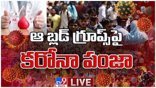 Warning: యమ డేంజర్ : ఉపద్రవం ఎంతో దూరం లేదు ..  దశ ఆల్రెడీ స్టార్టైపోయిందట. బి కేర్ ఫుల్.!