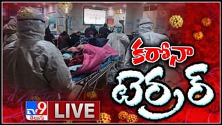 Covid-19: మావోయిస్టుల శిబిరాల్లో కరోనా కలకలం.. మహమ్మారితో మరో అగ్రనేత వినోద్ మృతి..