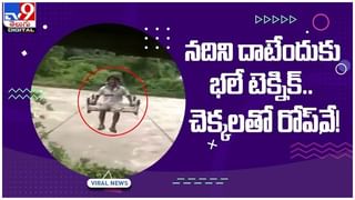 చేసేది టీ స్టాల్‌, సమోసా, చిన్న చిన్న వ్యాపారాలు.. ఆస్తులు మాత్రం కోట్లు..!! వీడియో