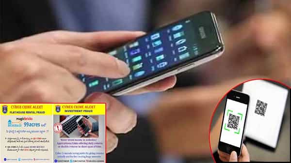 Cyber Crime Alert: ఎవరైనా క్యూఆర్ కోడ్ ద్వారా డబ్బులును చెల్లిస్తామంటున్నారా..? అయితే జాగ్రత్త