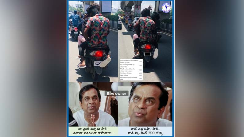 Viral News: పాపం కుర్రాడు.. ఏదో చేయబోయి అడ్డంగా బుక్ చేశాడు.. ట్రాఫిక్ పోలీసుల ఫన్నీ మీమ్.. చూస్తే నవ్వు ఆగదు..