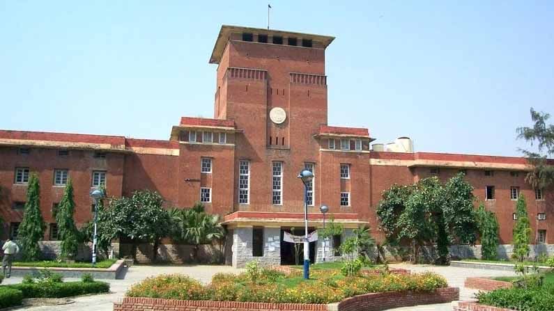 Delhi University Recruitment: ఢిల్లీ యూనివర్సిటీలో నాన్‌ టీచింగ్ ఉద్యోగాల భర్తీకి నోటిఫికేషన్.. ఎవరు అర్హులంటే.