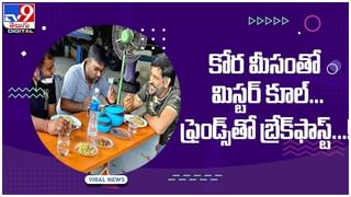 Matt Parkinson: స్పిన్‌తో స్వింగ్‌ చేశాడు..!! బిత్తర పోయిన బ్యాట్స్‌మెన్‌ ఇమామ్‌..!! వీడియో