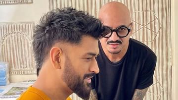 Dhoni New Look: కొత్త లుక్‌లో ధోని.. న్యూ హెయిర్ స్టైల్‌లో అదుర్స్ అనిపిస్తున్న 'తలా'