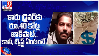 Beer price: మద్యం ప్రియులకు గుడ్‌న్యూస్‌… తగ్గబోతున్న బీర్ల రేట్లు… ( వీడియో )