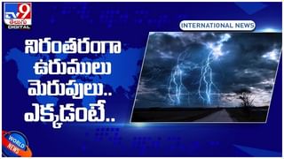 Google Pixel 6: ఇంటర్నెట్‌ దిగ్గజం గూగుల్‌ నుంచి రెండు వేరియంట్లలో స్మార్ట్‌ఫోన్లు.. ( వీడియో )