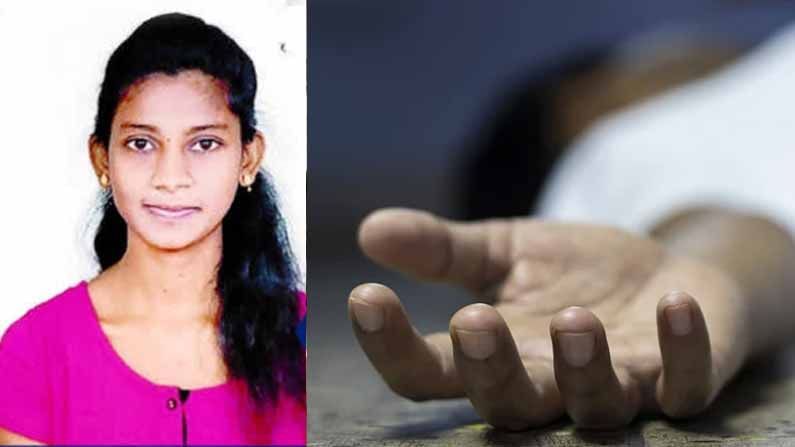Vijayawada: ఒకే ఒక్క మిస్డ్కాల్ ఆ యువతి జీవితం ముగిసేలా చేసింది..