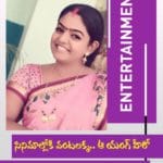 సినిమాల్లోకి వంటలక్క.. ఆ యంగ్ హీరో మూవీలో ఛాన్స్ కొట్టేసిన ప్రేమి విశ్వనాథ్..