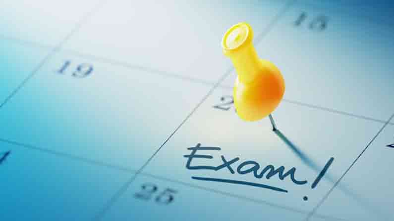 NABARD Prelims Exam 2021: నాబార్డ్లో ఉద్యోగాల భర్తీ.. ప్రిలిమ్స్ ఎగ్జామ్ షెడ్యూల్ విడుదల.. ఏ పరీక్ష ఎప్పుడంటే..