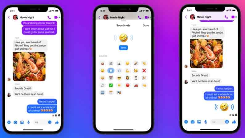 World Emoji Day: ఇకపై ఎమోజీలు మాట్లాడుతాయి... వరల్డ్‌ ఎమోజీ డే సందర్భంగా ఫేస్‌బుక్‌ సర్‌ప్రైజ్‌ గిఫ్ట్‌.